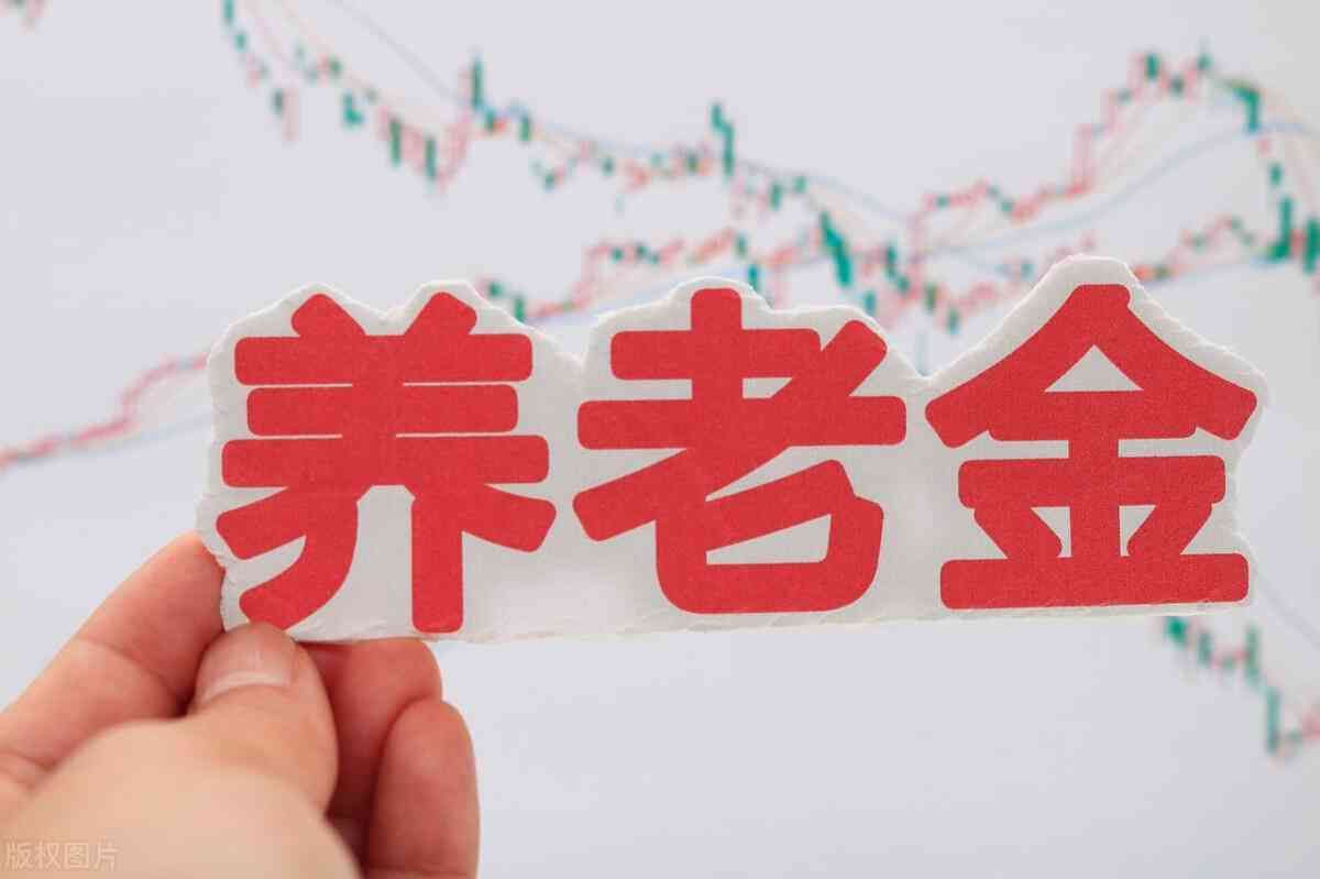住房公积金最低标准（2024年连江县公积金缴存基数调整， 职工月最低缴存基数是多少呢？）(图3)