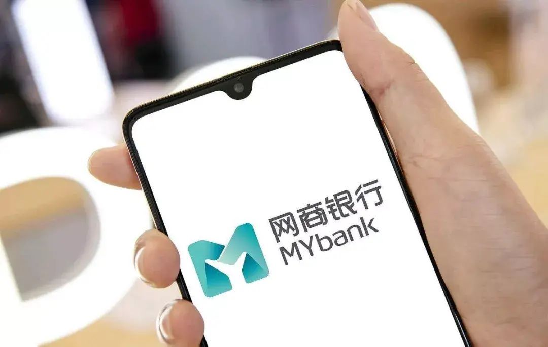 网商贷企业贷额度一般是多少（四大违规行为！网商银行及9名高管合计被罚2285.5万）(图1)