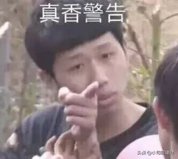 支付宝余利宝安全吗（年化收益免费升级？支付宝，这波操作太坑了）(图5)