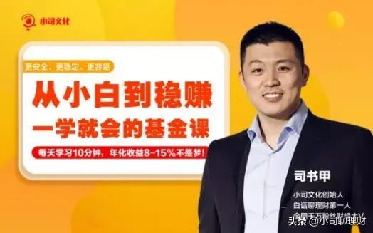 支付宝余利宝安全吗（年化收益免费升级？支付宝，这波操作太坑了）(图8)