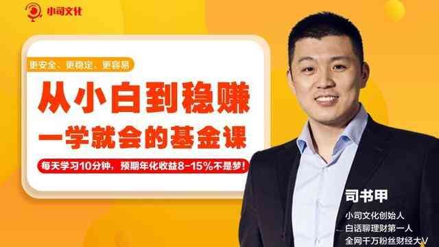 支付宝余利宝安全吗（年化收益免费升级？支付宝，这波操作太坑了）(图9)