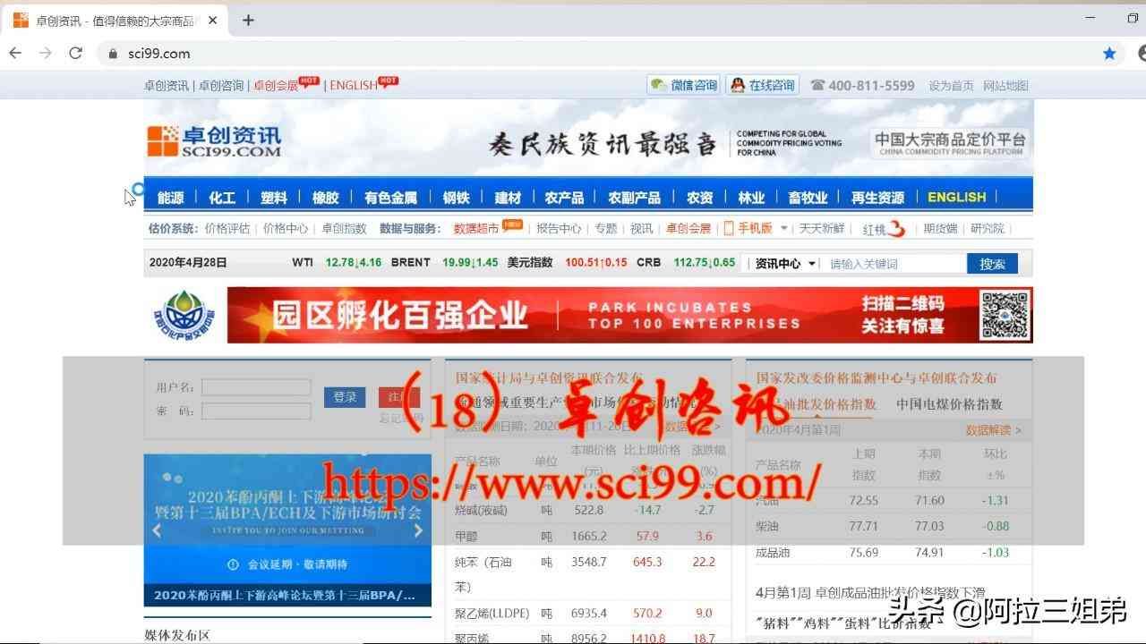 正规的投资理财网站（建议收藏！！34个实用理财网站）(图12)