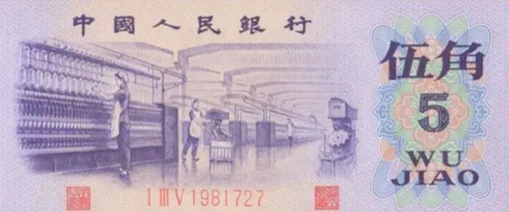 回收老钱币在哪里回收（家里老纸币老硬币可以到这4个地方去兑换变现）(图2)