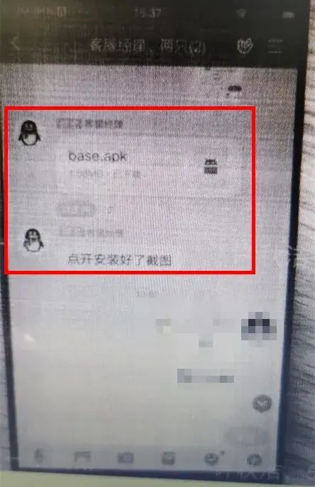 代付交易是什么意思（骗局升级！遇到这种情况千万别付款！）(图2)