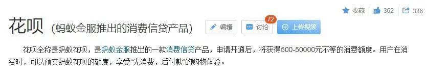 代付交易是什么意思（骗局升级！遇到这种情况千万别付款！）(图12)