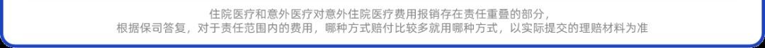 儿童应该买什么保险（孩子大公司保险，我只推荐这5款！感冒发烧也能报）(图4)