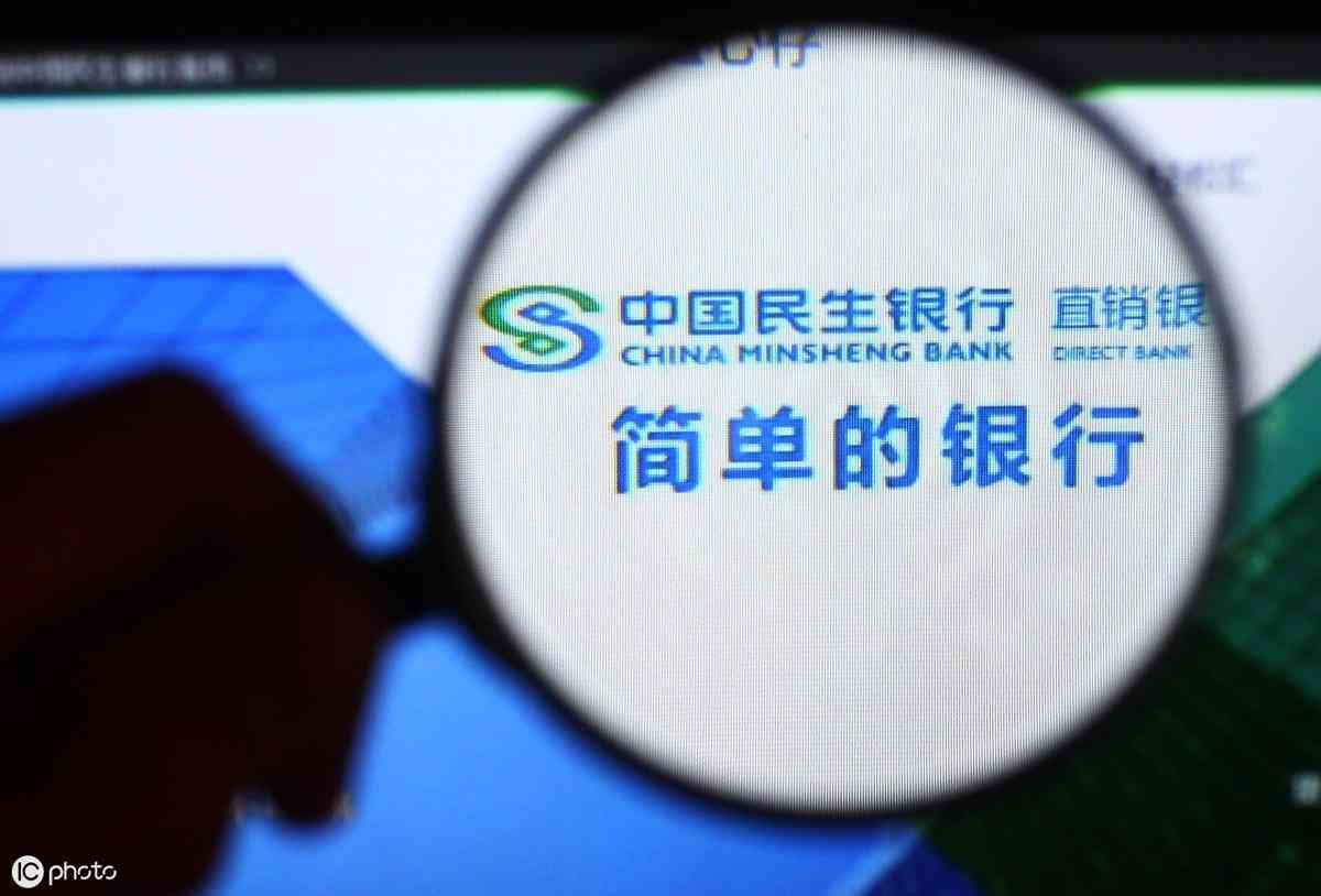 电子账户开户什么意思（银行电子账户还有这功能？今后赚钱就靠它了）(图1)