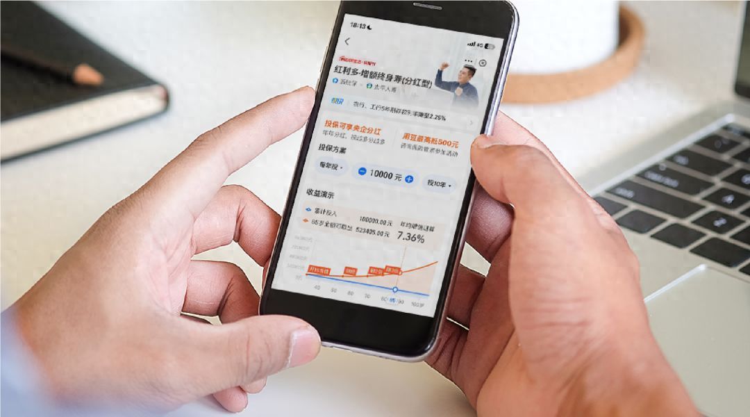 支付宝理财产品哪个好（交5万能领45万！安利两款支付宝增额寿，收益可超3.7%）(图1)