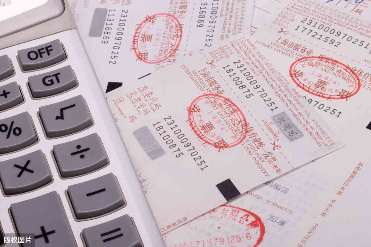 增值税专用发票丢失了要怎么处理（增值税专用发票丢失，怎么办？）(图4)