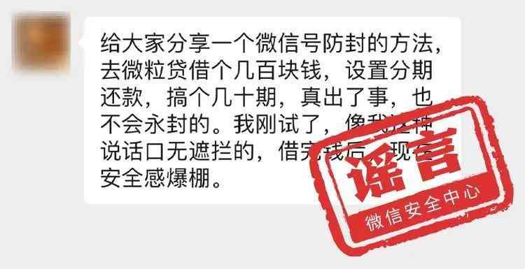 微信手续费怎么收（微信要收费了？官方回应）(图11)
