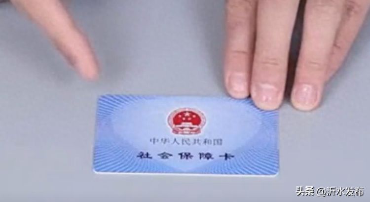 社保卡里的钱可以取出来吗（医保卡里的钱，是可以取出来的！还有很多人不知道，今天来教你）(图1)