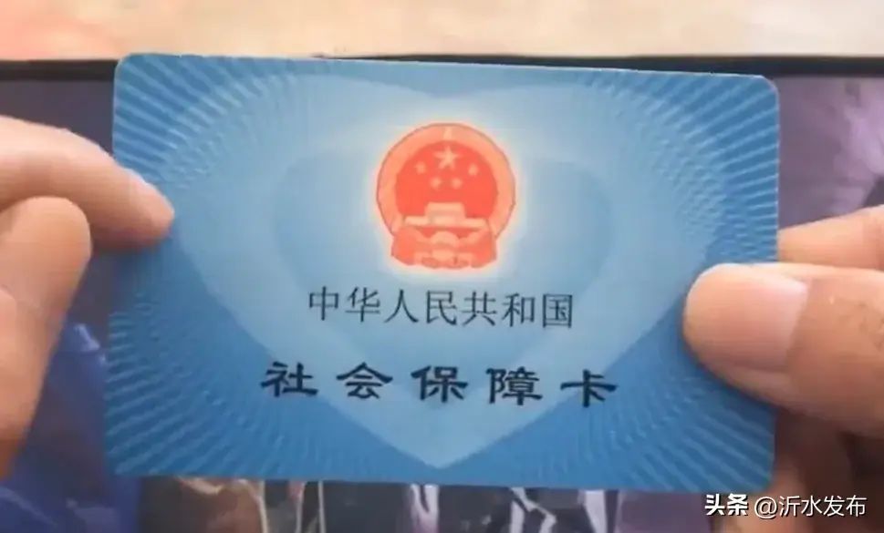 社保卡里的钱可以取出来吗（医保卡里的钱，是可以取出来的！还有很多人不知道，今天来教你）(图2)
