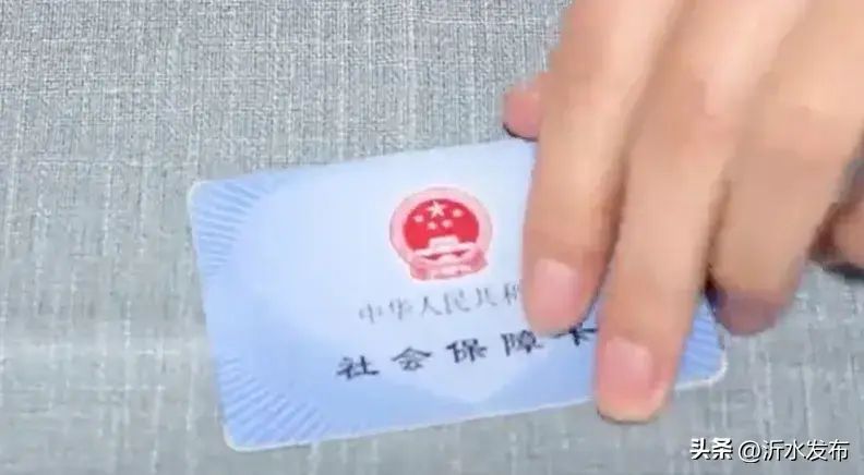 社保卡里的钱可以取出来吗（医保卡里的钱，是可以取出来的！还有很多人不知道，今天来教你）(图5)