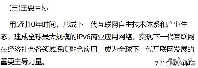 北斗吉祥原始股代码（“真北斗”组网完美收官！细数“假北斗”传销骗局碰瓷套路...）(图7)
