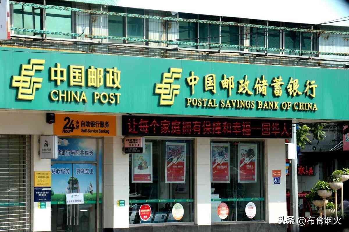 借记卡怎么办理（如何开通银行卡？四个步骤缺一不可）(图1)