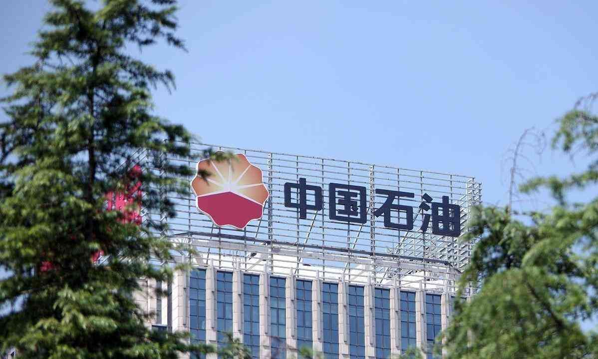 中国石油加油卡如何办理（加油更优惠，中石油教师卡来了！教师如何轻松办理享实惠）(图8)