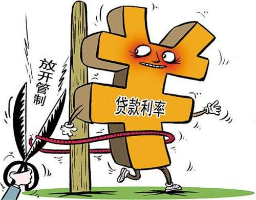 建行房贷多久能批下来（银行审批房贷要多久 银行贷款时需注意事项）(图2)