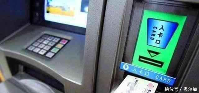 银行卡吞了当天能取吗（银行卡被误吞别着急去柜台，只需要简单一步，卡就能立刻自动退回）(图3)