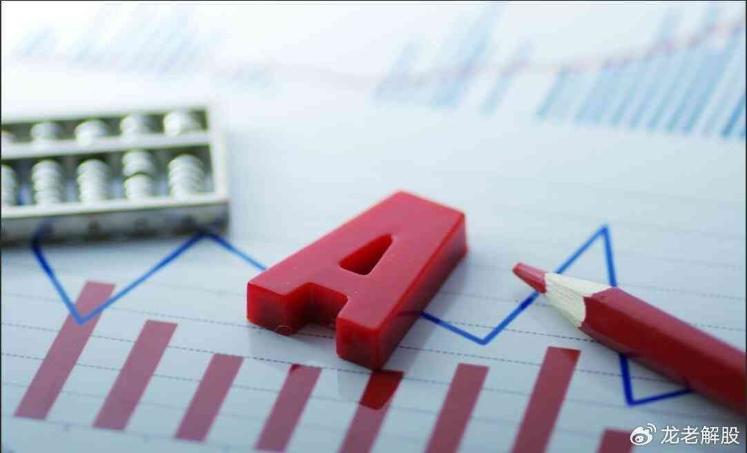 如何看股票走势图（如何判断股票市场的整体趋势？）(图2)