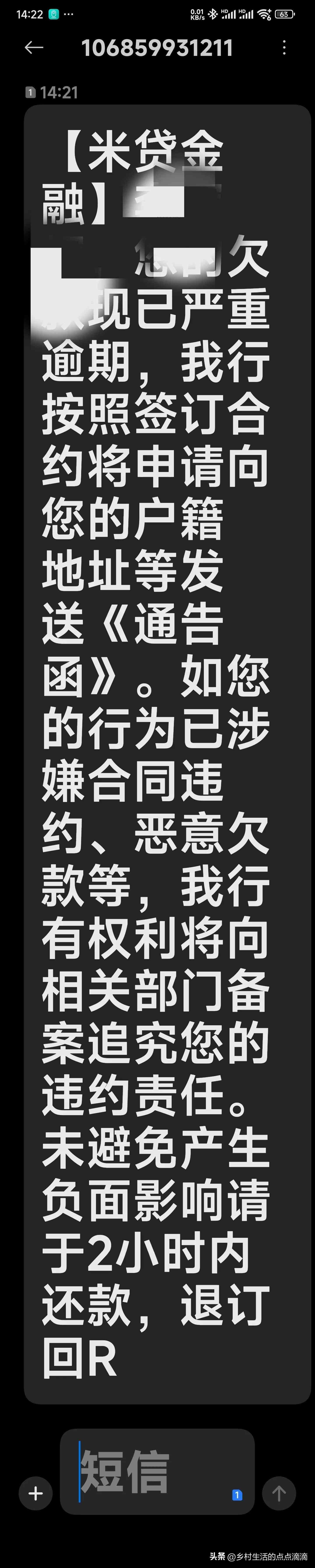 米借金融是什么（米贷金融是什么平台的，是不是和小米有关联的平台？？米贷金融？）(图1)