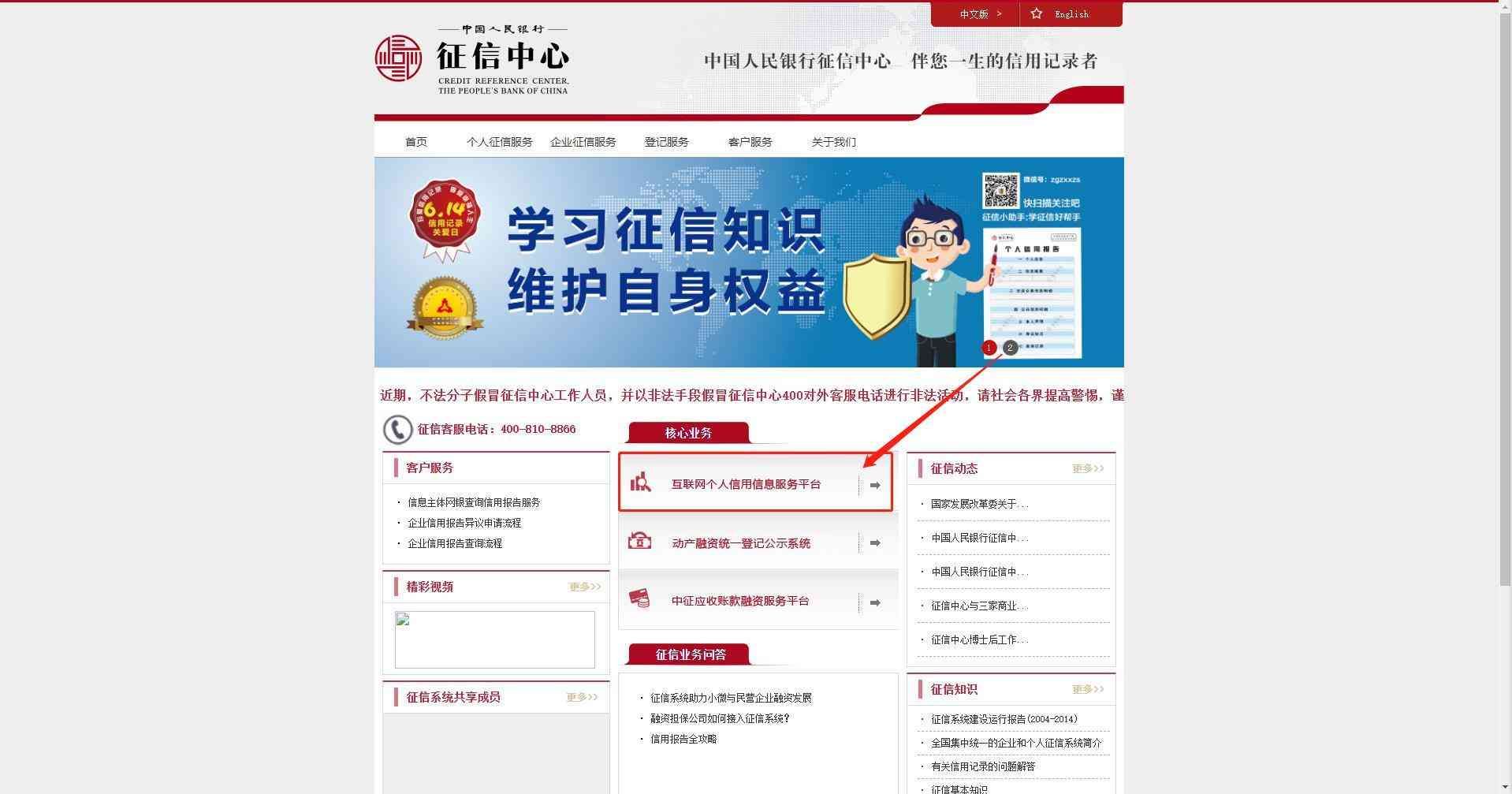 百度有钱花正规吗（90%的人没想到，平时这个消费习惯竟然会导致房贷被拒）(图6)