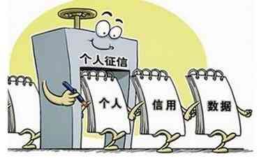 达飞云贷不还款会怎样（达飞云贷：个人征信别大意，"小失信"不止害了你）(图1)