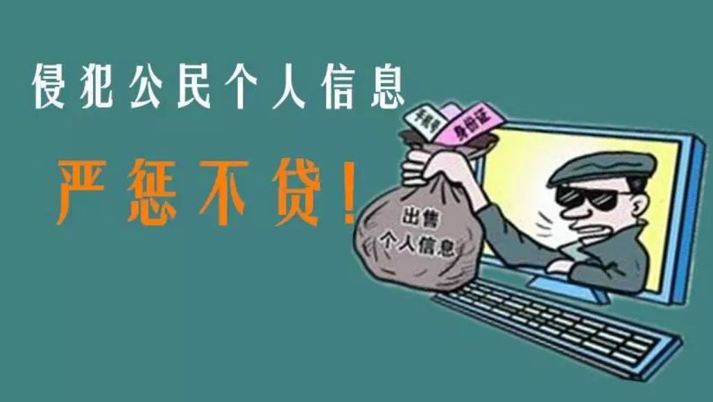 用别人身份证能网贷吗（利用别人的身份进行网上借贷，如何确定欺诈犯罪性质？）(图3)