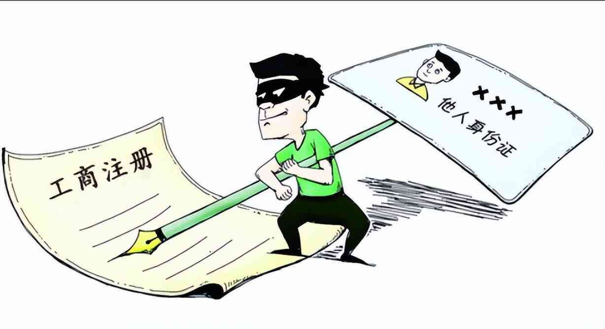 用别人身份证能网贷吗（利用别人的身份进行网上借贷，如何确定欺诈犯罪性质？）(图5)