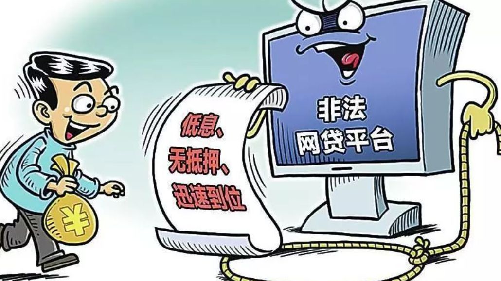 用别人身份证能网贷吗（利用别人的身份进行网上借贷，如何确定欺诈犯罪性质？）(图13)