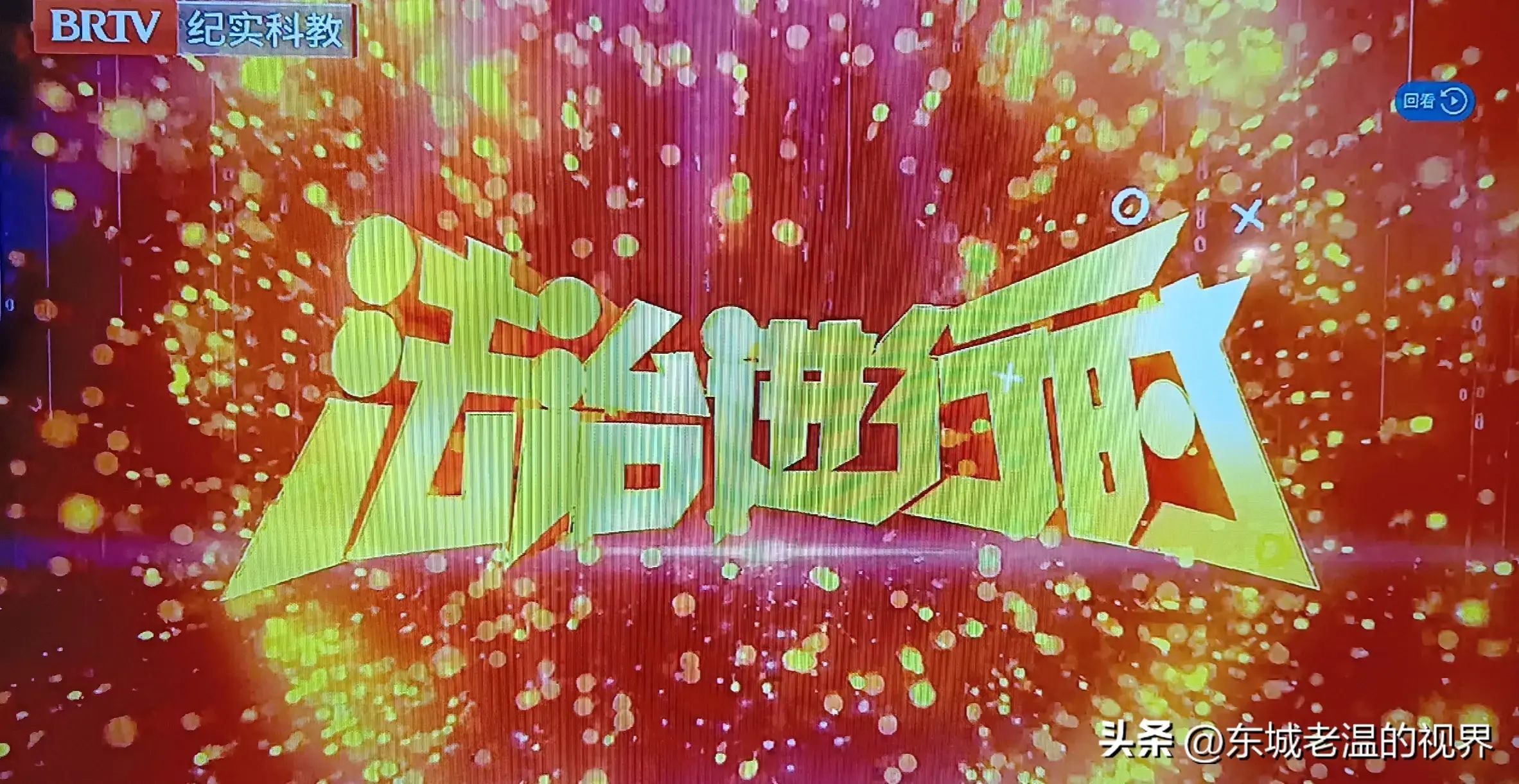 安邦保险理财安全吗（惊心动魄，巨额保险金差点打水漂）(图2)