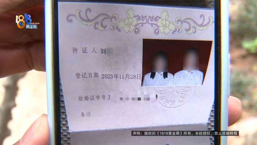 爱情保险在哪儿买（曾经“爆火”的恋爱保险，有人买了还结婚了万元祝福金能拿到吗？）(图3)