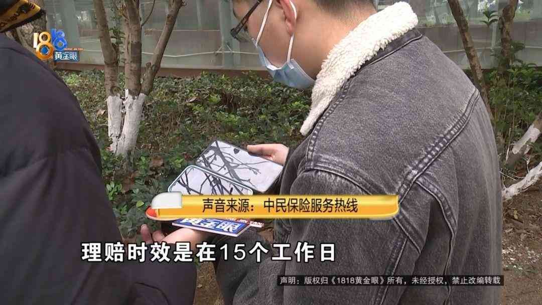 爱情保险在哪儿买（曾经“爆火”的恋爱保险，有人买了还结婚了万元祝福金能拿到吗？）(图6)