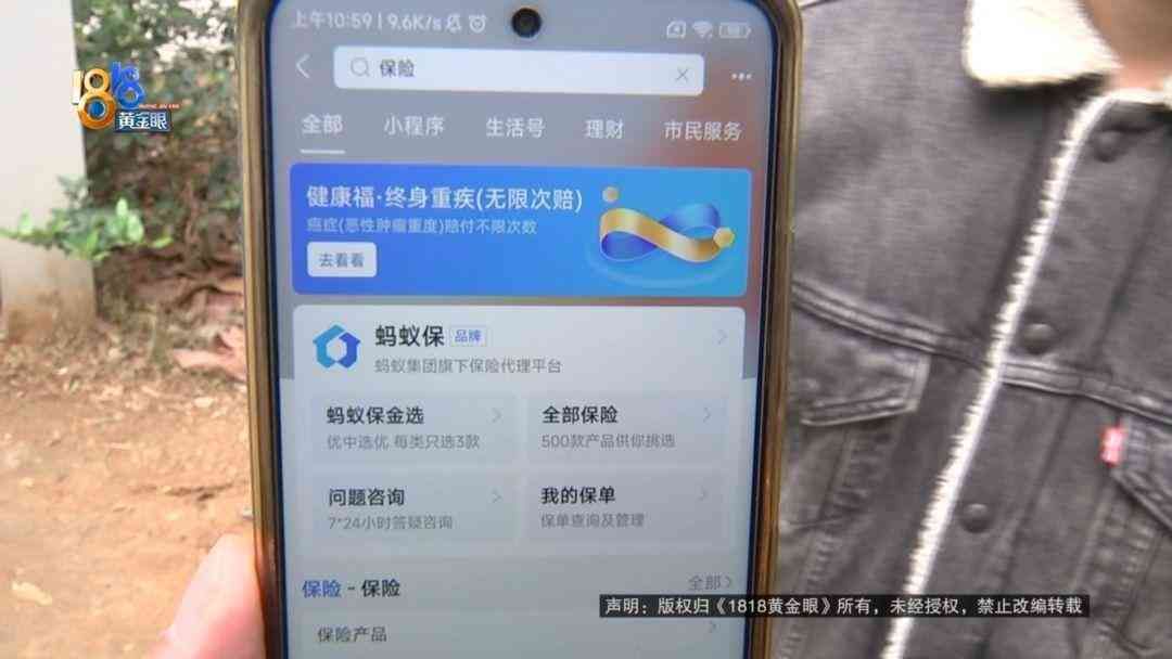 爱情保险在哪儿买（曾经“爆火”的恋爱保险，有人买了还结婚了万元祝福金能拿到吗？）(图7)