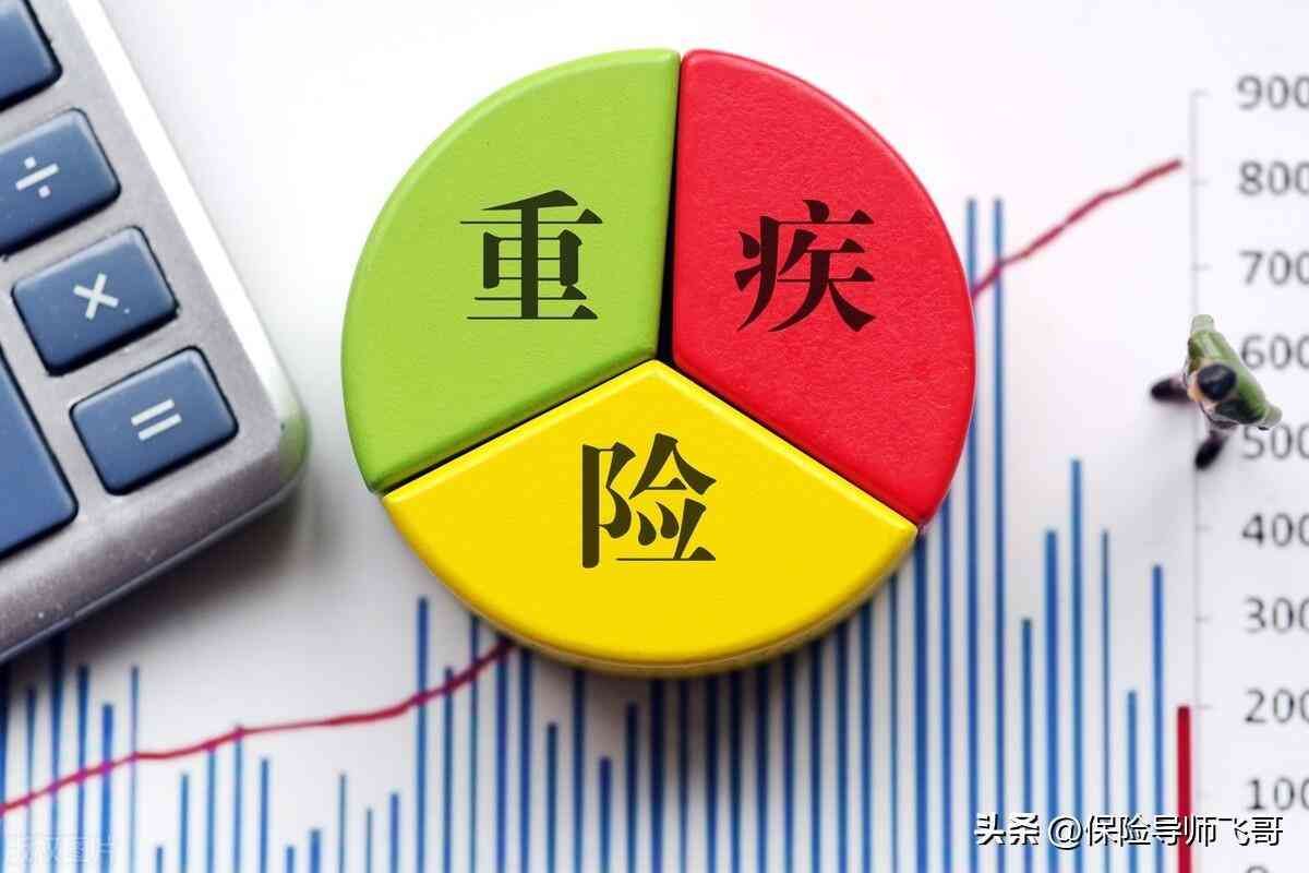 平安福保费一览表（这份保单一年交1万多具体是保什么的？保多少？退保能退多少钱？）(图2)