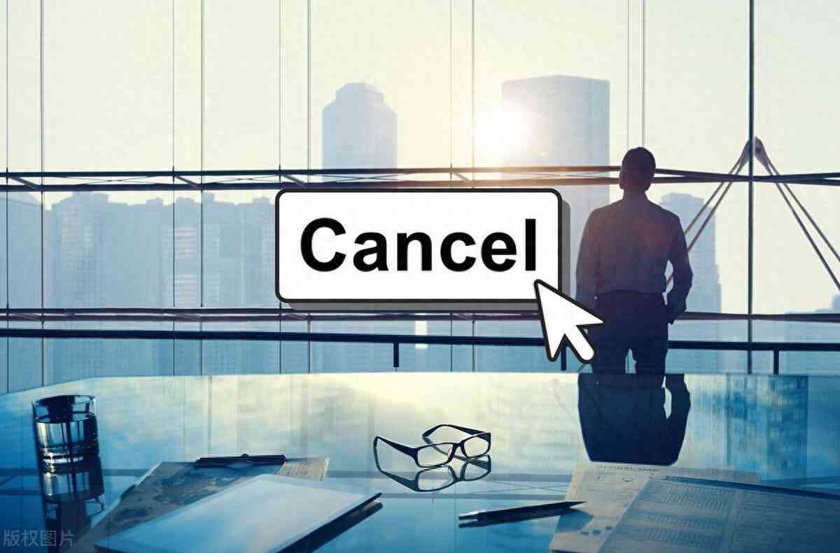 股票账户怎么注销（长江证券股票账户销户全流程）(图1)