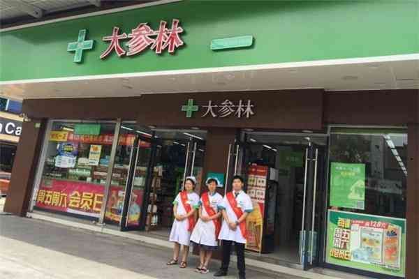 连锁药店上市公司有哪些（A股最大最强的连锁药店上市公司有哪些）(图6)