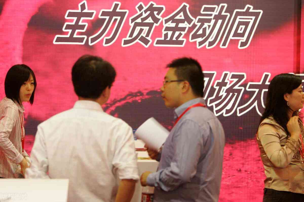 筹码集中度越小越好吗（什么是筹码集中度？有何参考意义）(图3)