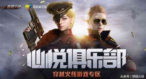 心悦一年扣多少成长值（心悦系统你真的了解吗？）(图2)