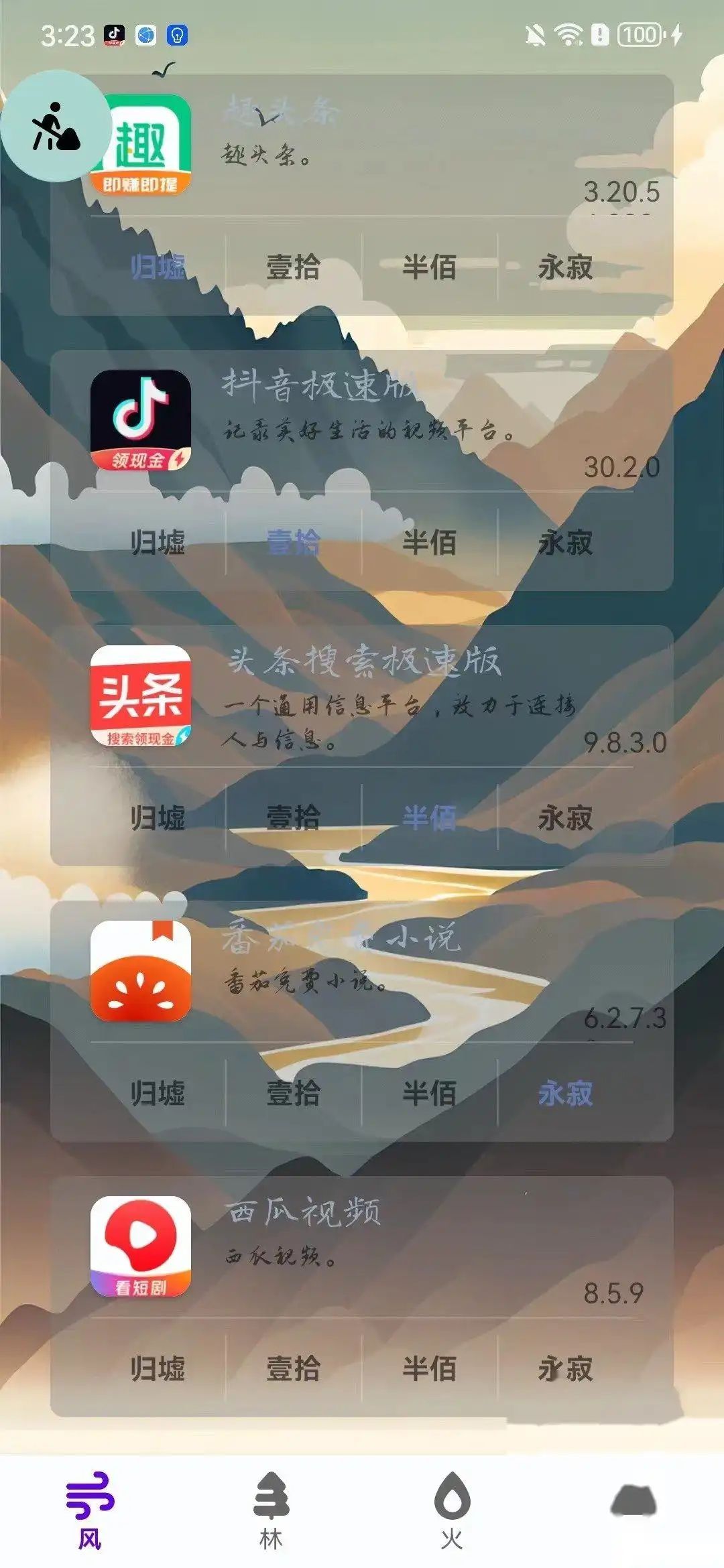 怎么用手机挣钱（废旧手机自动赚钱说明书）(图4)