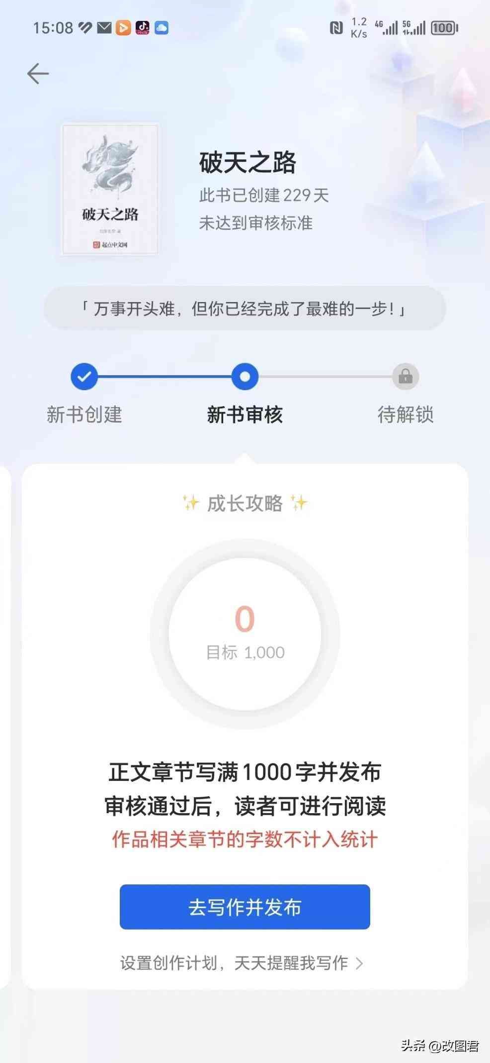 网上兼职赚钱有哪些（新手如何利用网络赚钱，适合空闲时间兼职汇总来了！）(图6)
