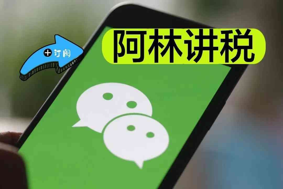 税务局代发票几个点（自己去税局代开税率一般多少？是否有统一标准？）(图4)