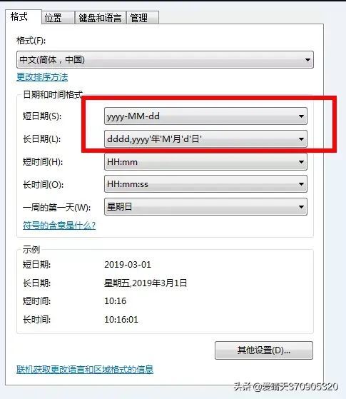 离线开票时间超限是什么意思（月末开票软件（金税盘版）需要注意这几点问题！）(图7)
