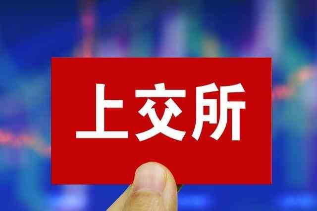 公司退市意味着什么（企业退市意味着什么，为什么企业要退市？）(图2)