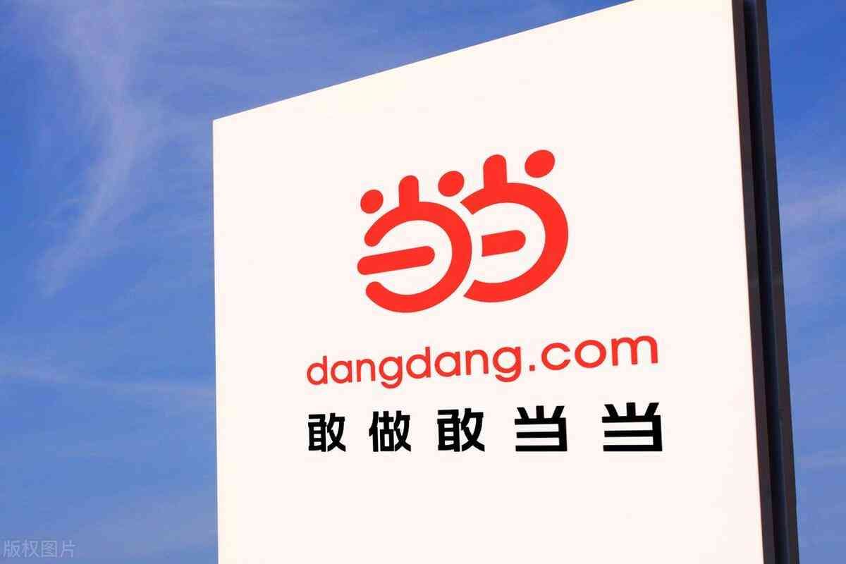 公司退市意味着什么（企业退市意味着什么，为什么企业要退市？）(图6)