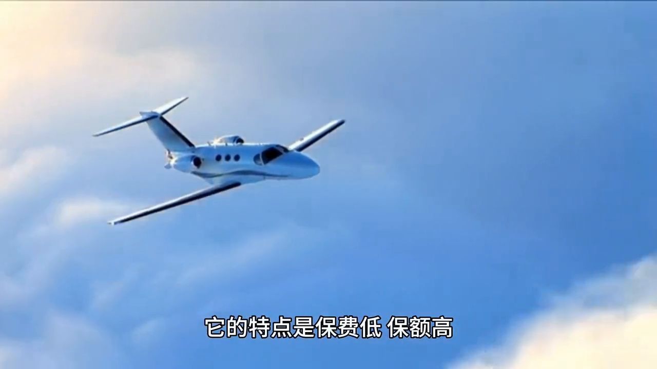 保险知识|意外险的种类有哪些？(图2)