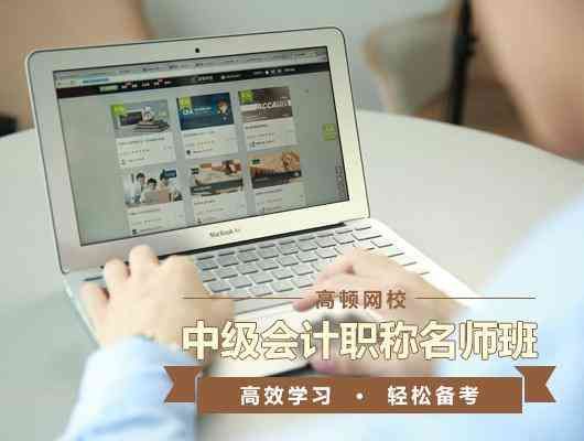 中级会计职称中账面价值、账面净值、账面余额的区别？(图1)