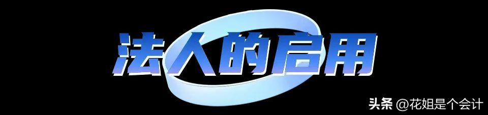 实名办税操作指引之居民企业人员认证(图3)