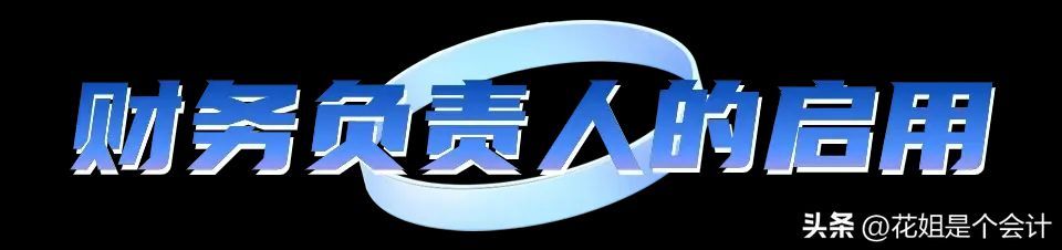 实名办税操作指引之居民企业人员认证(图10)