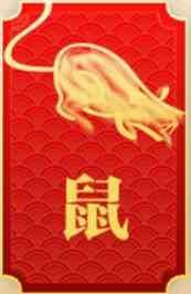 人生发财也有命理周期，2019年12生肖属相财运机遇分析及预测(图1)