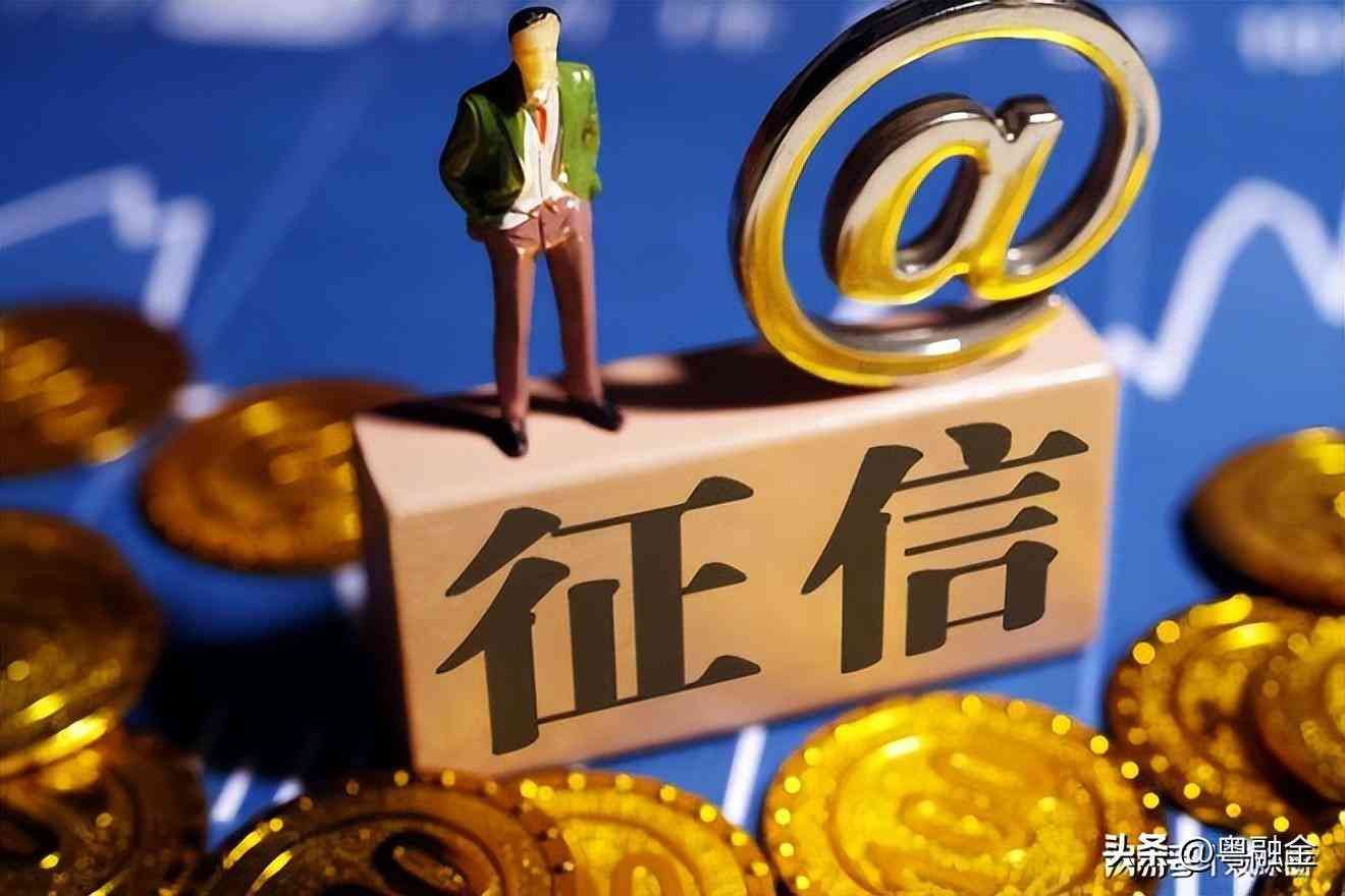 千万不要老查征信！征信一年查几次是安全的？(图3)